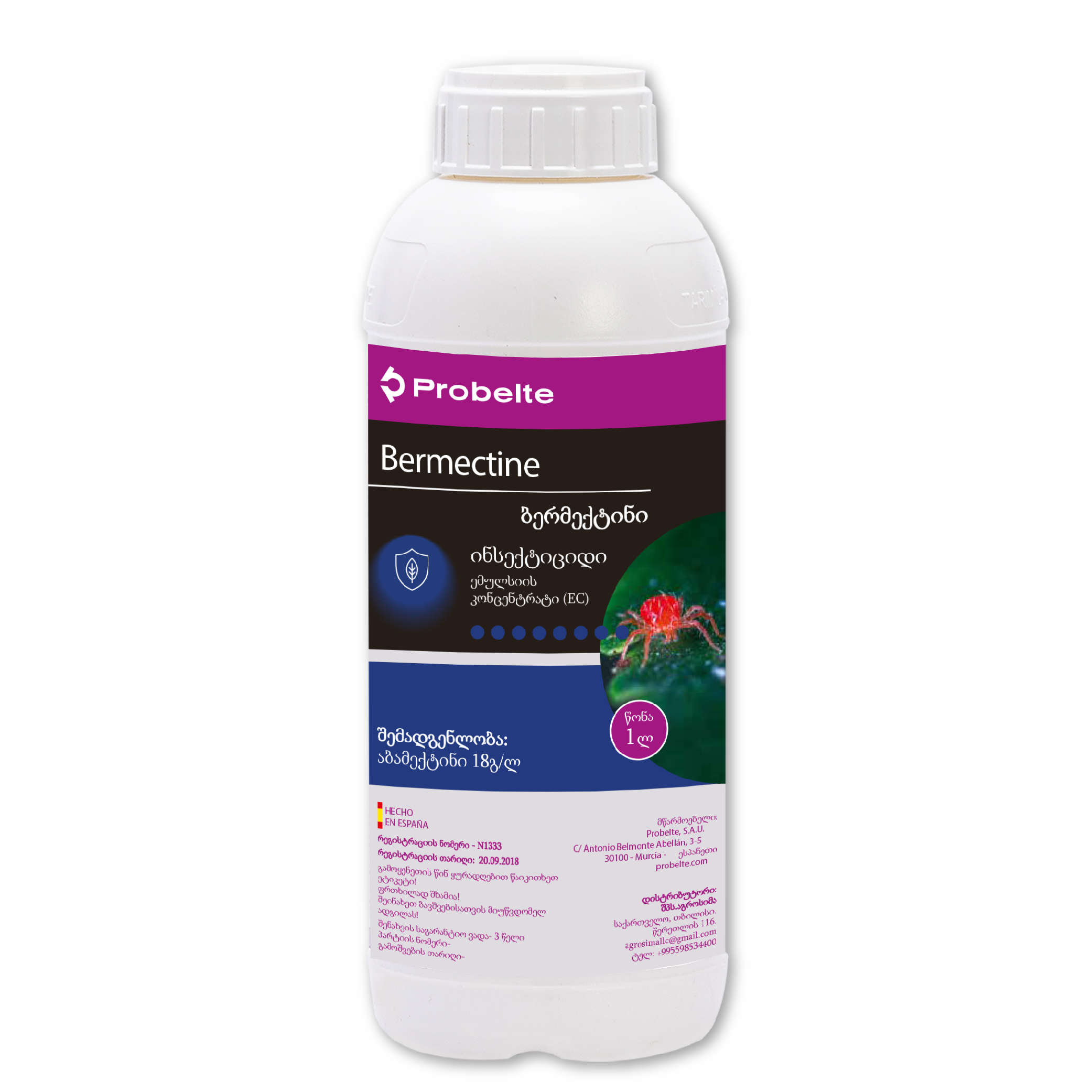 ბერმექტინი ეკ