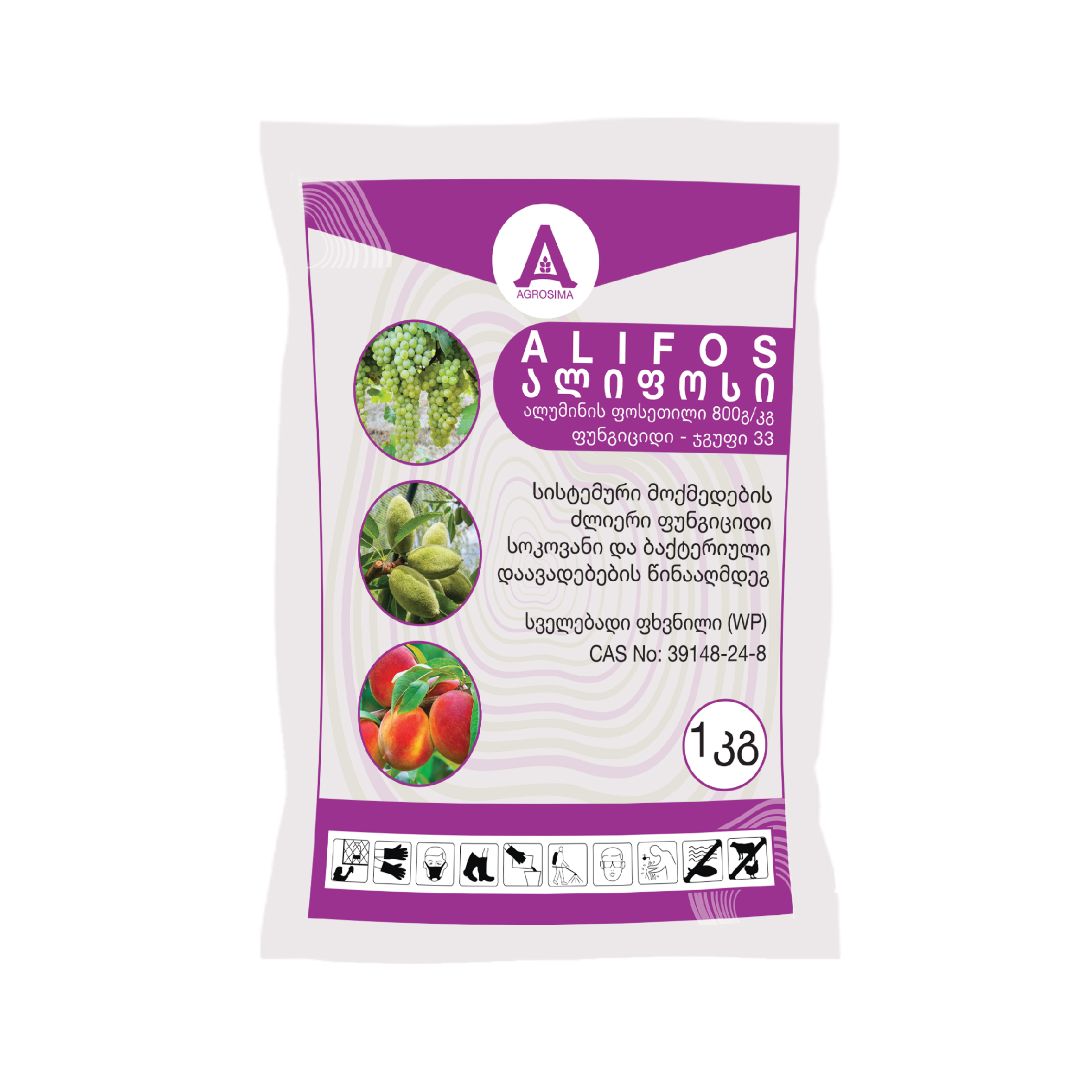 ალიფოსი