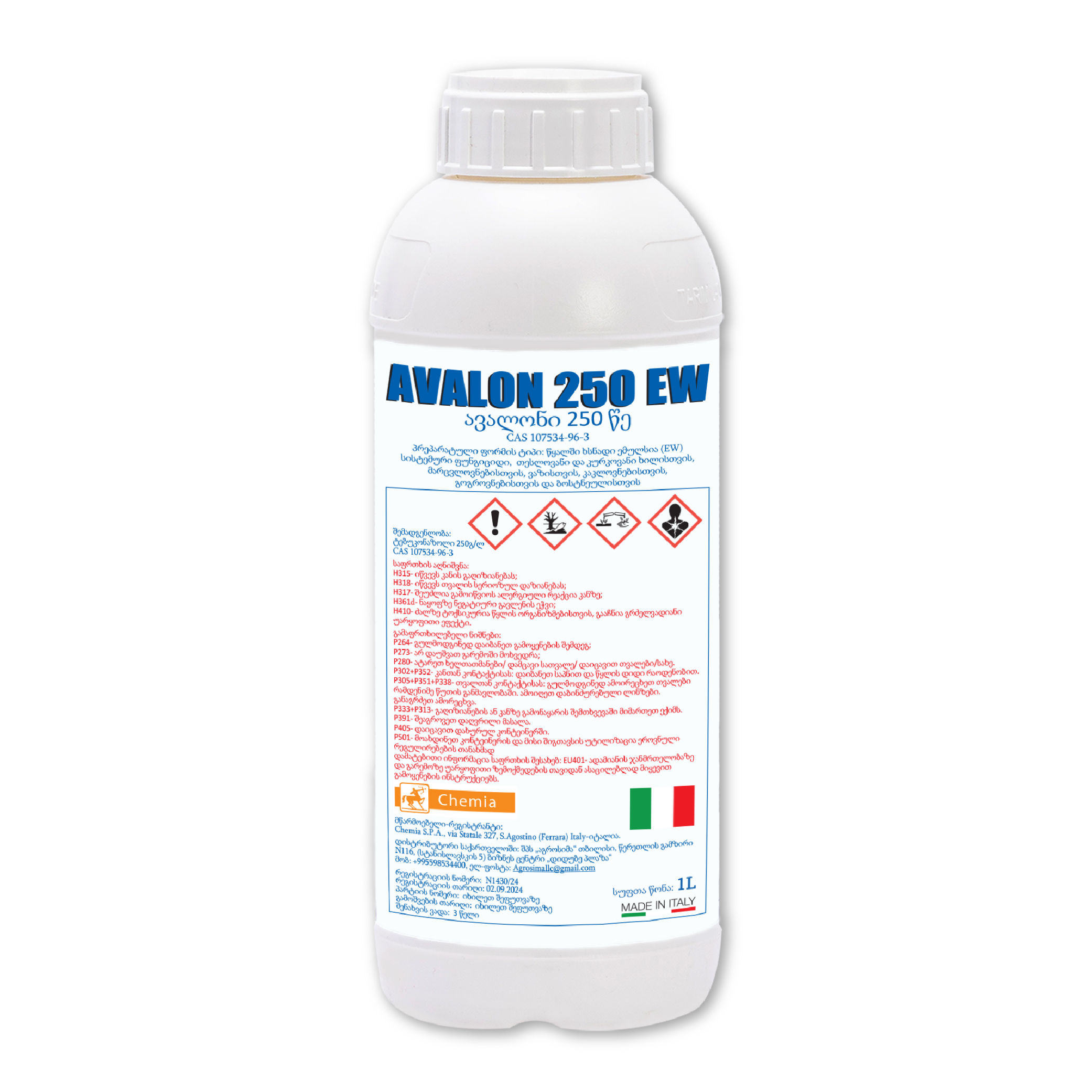 ავალონი 250 წე