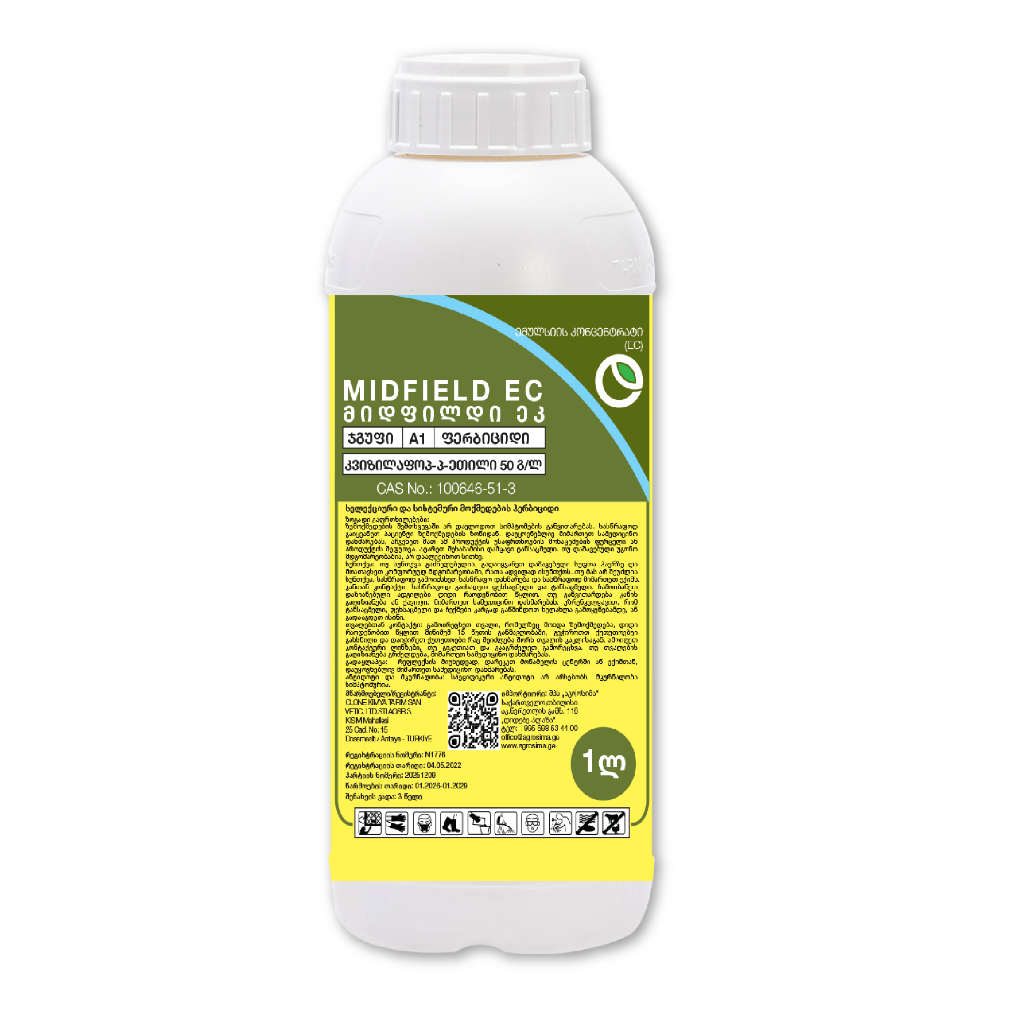 მიდფილდი 5 ეკ