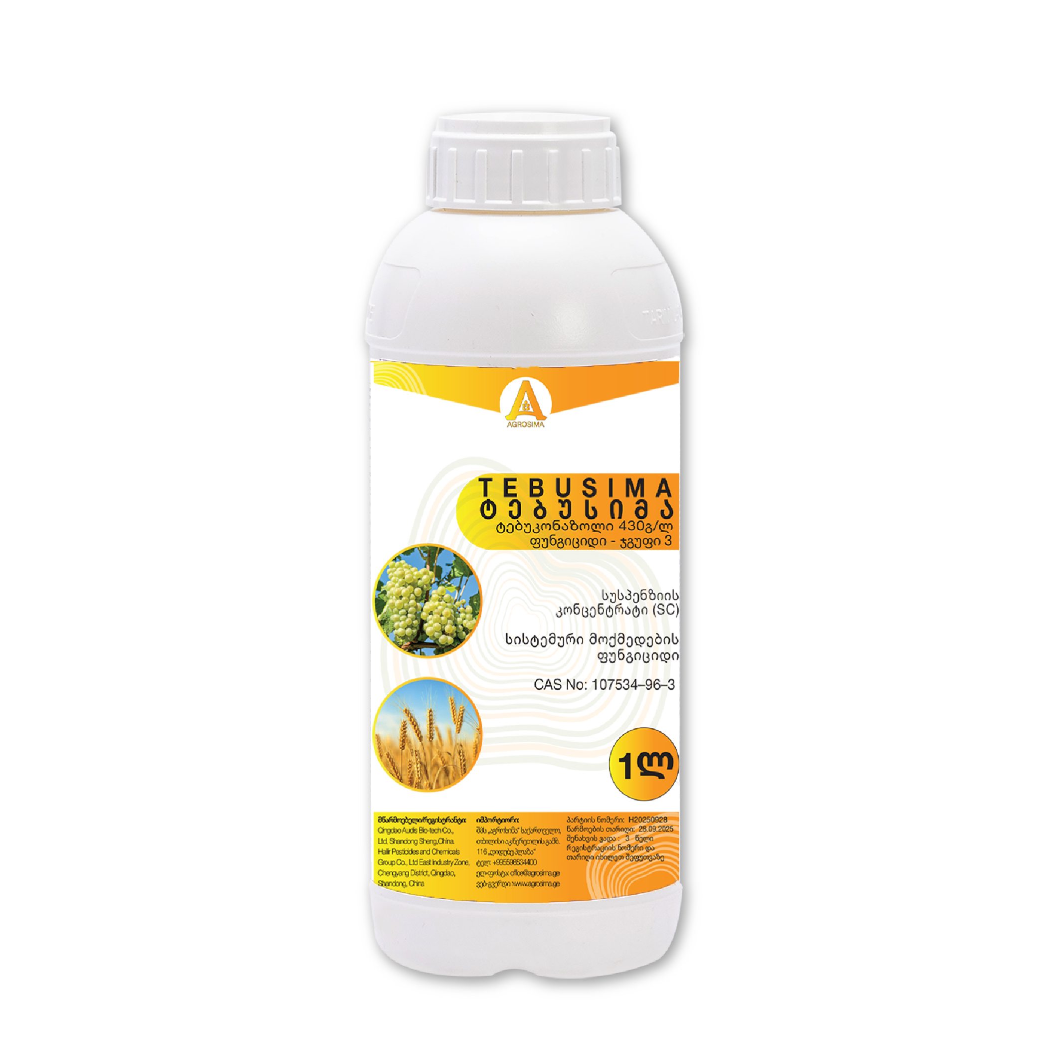 ტებუსიმა