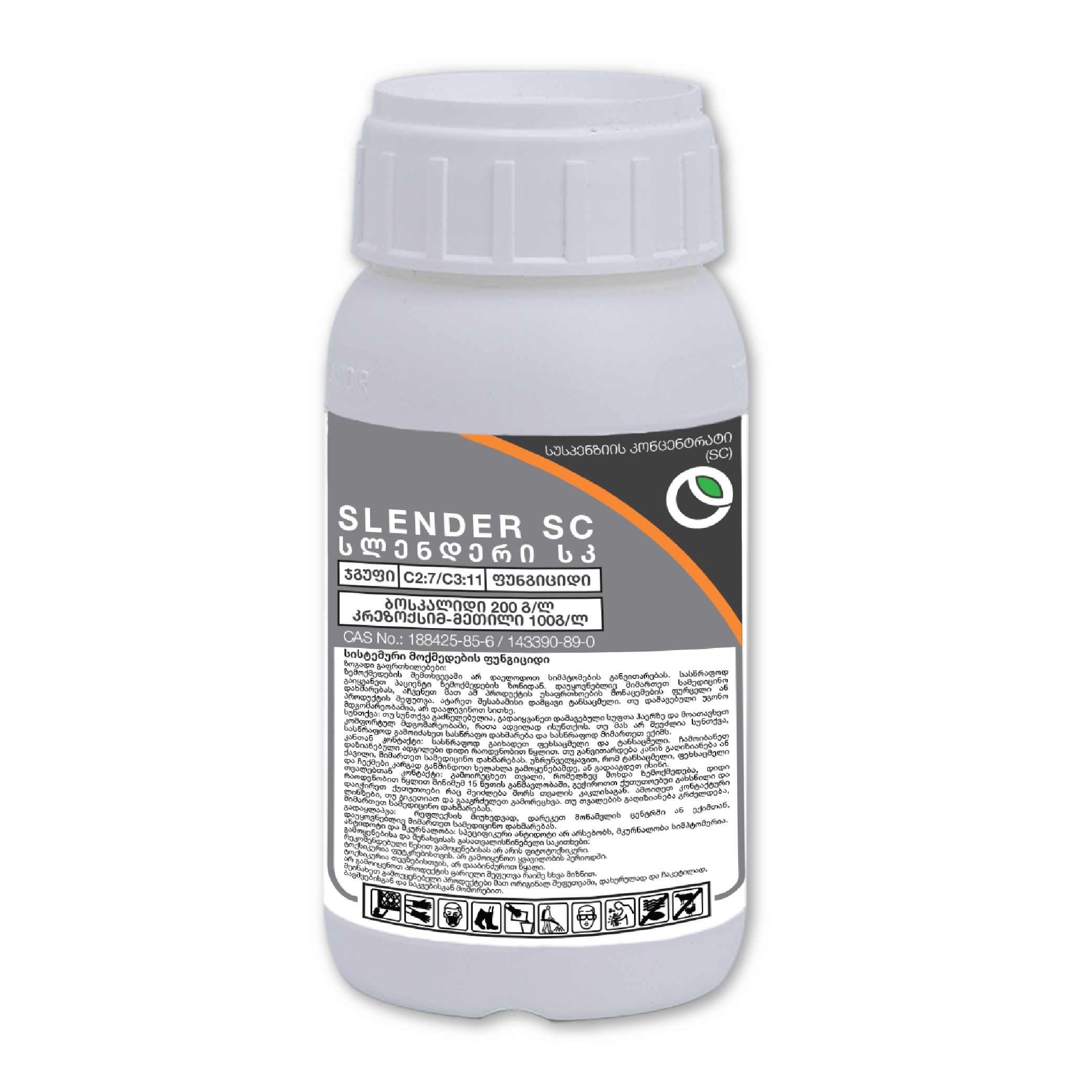 სლენდერი სკ